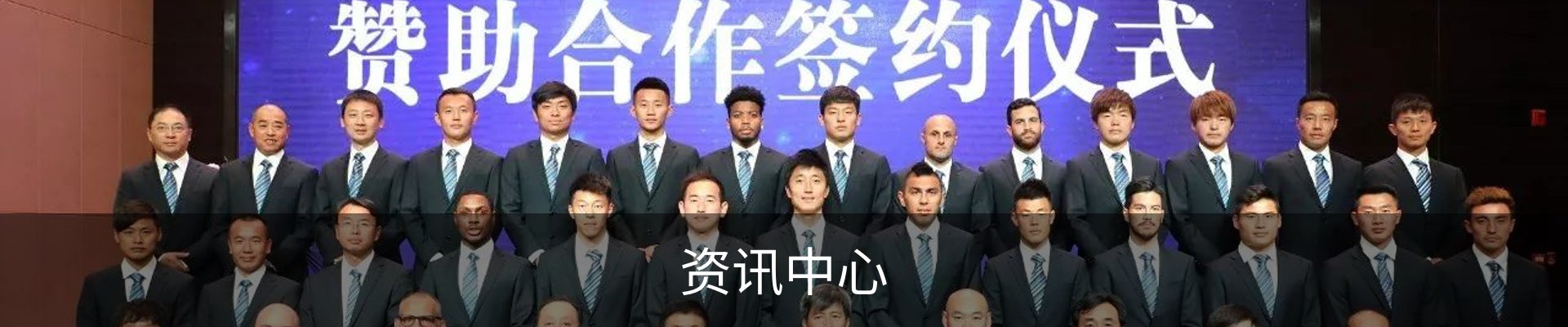 资讯中心